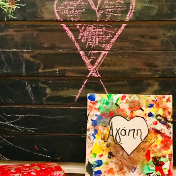 Valentines Day: Kids Craft Project