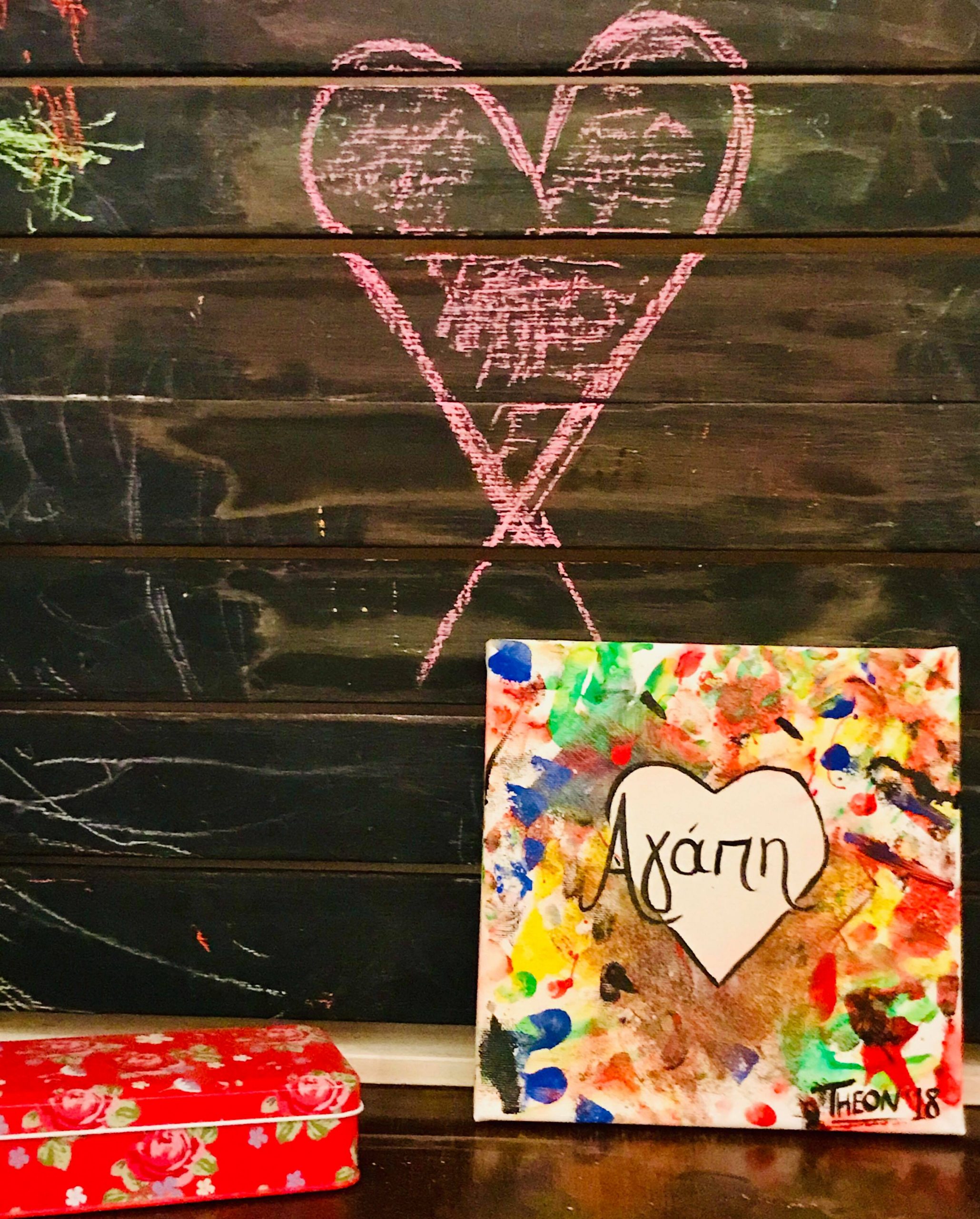 You are currently viewing Valentines Day: Kids Craft Project